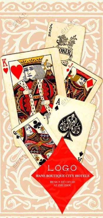 创意扑克海报图片
