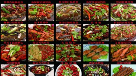 唐香村风味烤鱼坊菜普图片