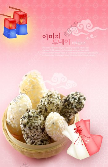 韩国美食粉红色背景广告图片