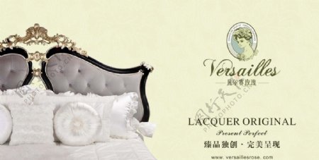 凡尔赛玫瑰家具广告图片