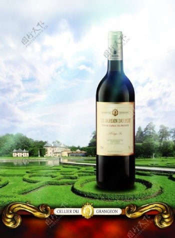 皇家花园葡萄酒海报图片