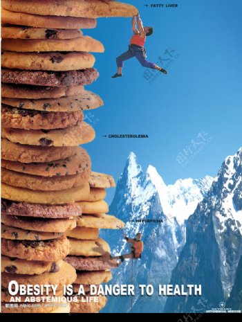 饼干创意创新海报图片