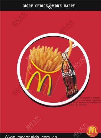 麦当劳宣传单页图片