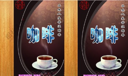 化意泉庄咖啡图片