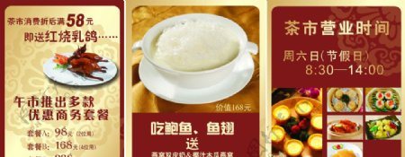 茶市红烧乳鸽燕窝双皮奶椰汁木瓜皮燕窝图片