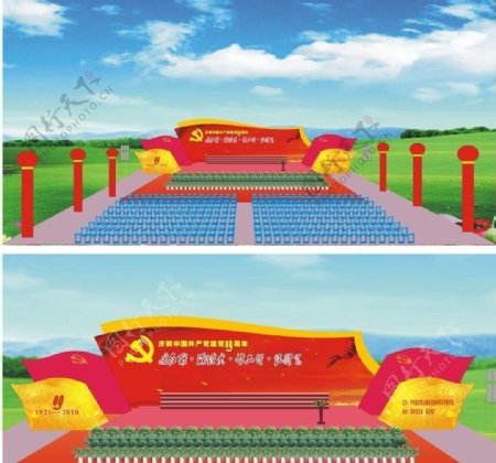 舞台背景五月红歌赛图片