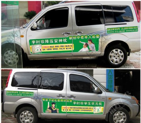 福田迷迪车身广告车体广告图片