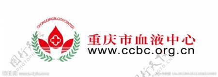 重庆血液中心标志横式图片