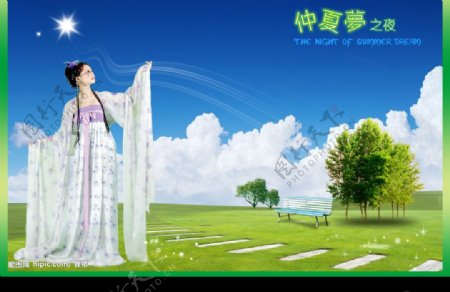 仲夏梦之夜环境版房地产广告二图片