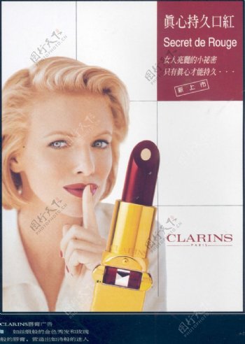 美容化妆品广告创意0076