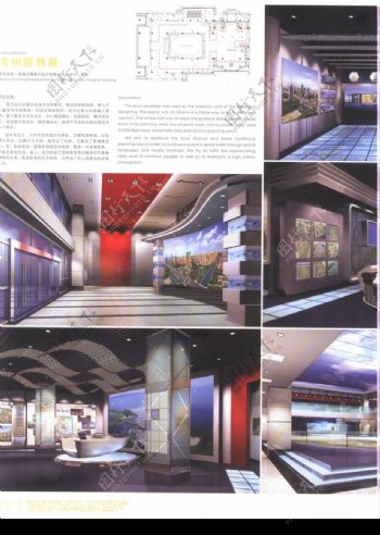 亚太室内设计年鉴2007商业展览展示0276