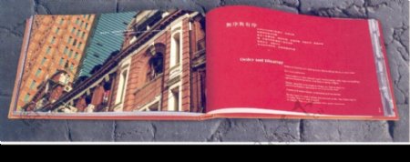 中国书籍装帧设计0071