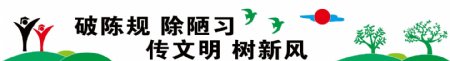 文化雕刻墙