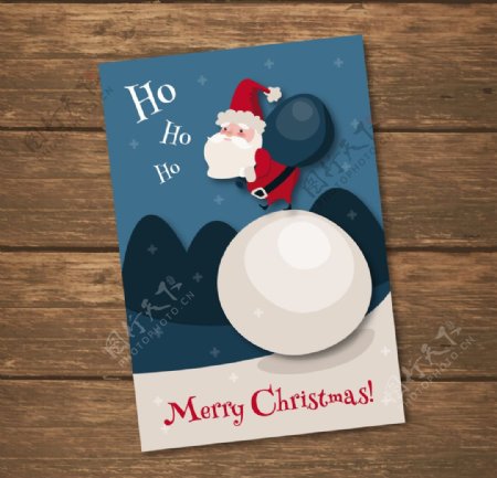 圣诞老人与雪球卡片