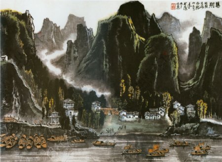 中国画李可染画家