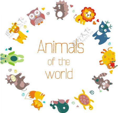 动物世界