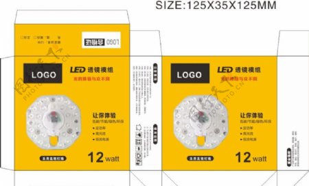 LED透镜模组透镜包装