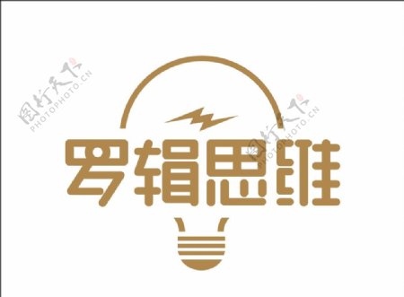 罗辑思维logo