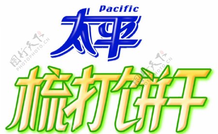 太平logo