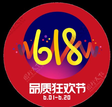 京东618logo