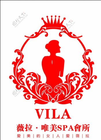 薇拉logo