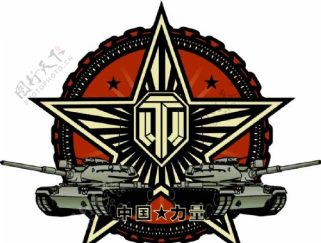 坦克世界中国logo