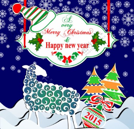 绵羊与圣诞树新年海报矢量素材