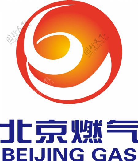 北京燃气标志