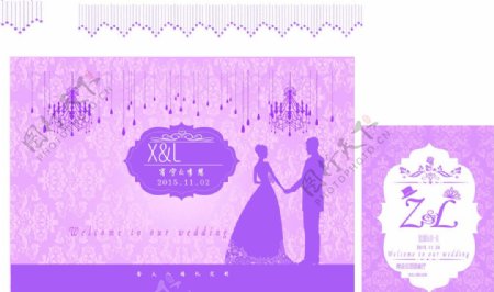 欧式粉紫色婚礼迎宾区设计