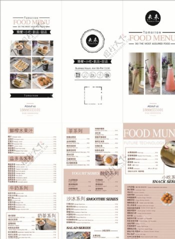 菜单设计餐牌三折页PSD餐饮
