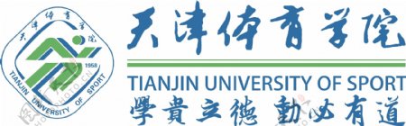 天津体育学院logo