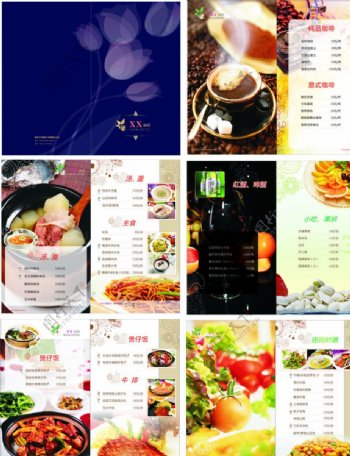 咖啡餐厅菜单画册