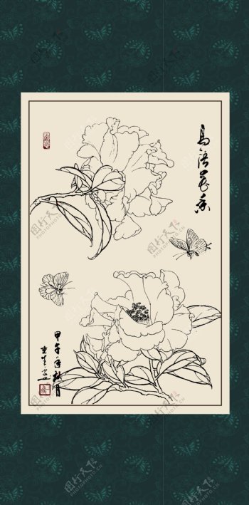 白描茶花