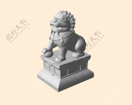 石狮精细3D模型