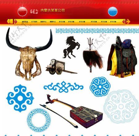 蒙古网页元素小集