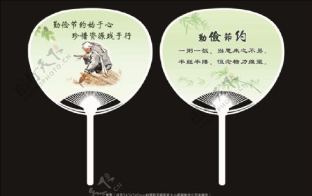 中国梦食堂文化宣传大胶扇