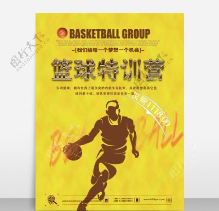 篮球海报设计模板源文件宣传活动