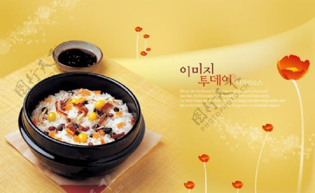 韩国美食砂锅饭