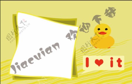 相框背景可爱黄色背景小黄鸭