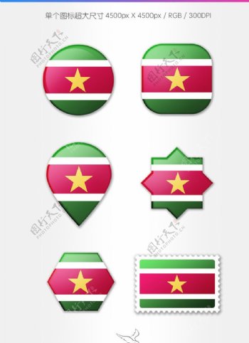 苏里南国旗图标
