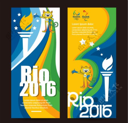 2016里约巴西奥运会火炬