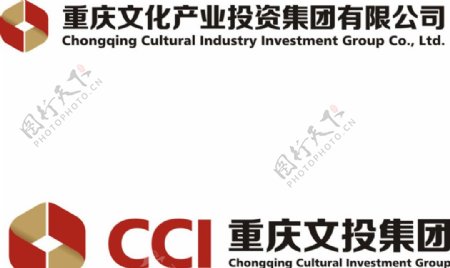 重庆文化产业投资集团有限公司