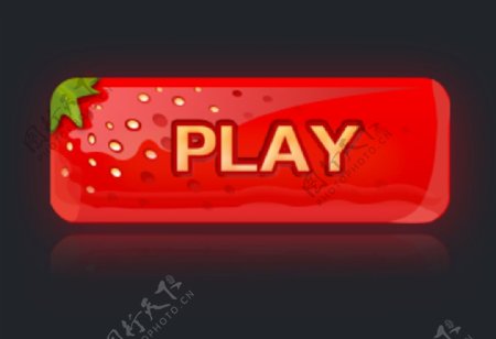 草莓游戏按钮