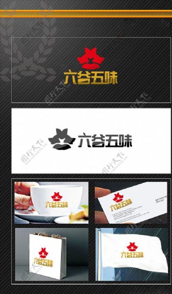 六谷五味农业产品logo