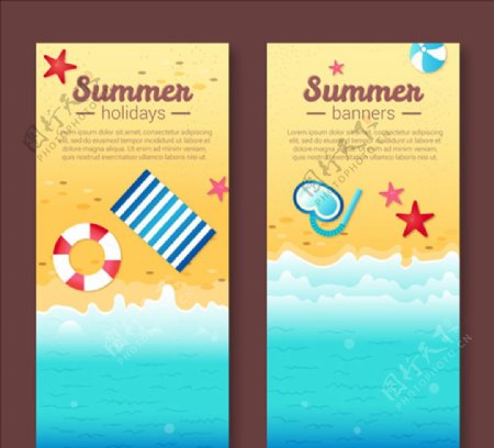 两款夏日元素装饰沙滩海报