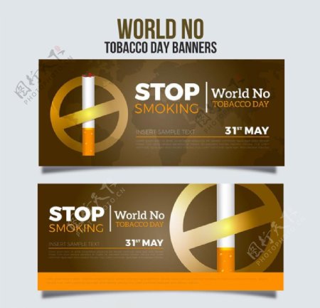 世界无烟日旗帜香烟的禁止禁令广