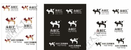 永利汇logo标识标志文字店招