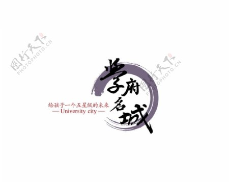 学府名城logo