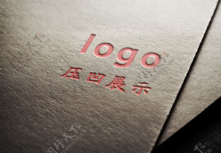 纸张压凹logo效果