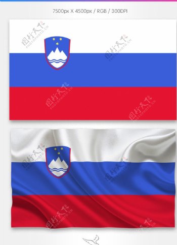 斯洛文尼亚国旗分层psd